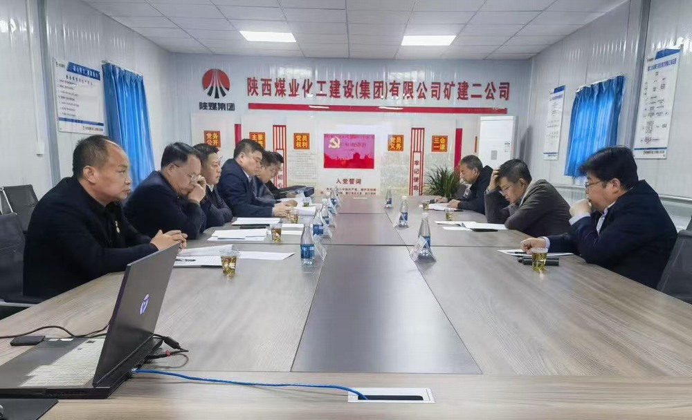 中國煤炭建設協(xié)會蒞臨陜煤建設礦建二公司曹家灘副立井項目開展調(diào)研指導