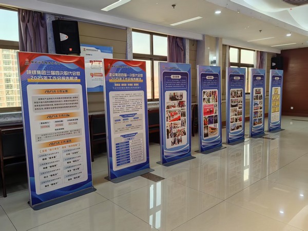 陜煤建設(shè)煤礦運(yùn)營(yíng)服務(wù)分公司：多元驅(qū)動(dòng)開新局