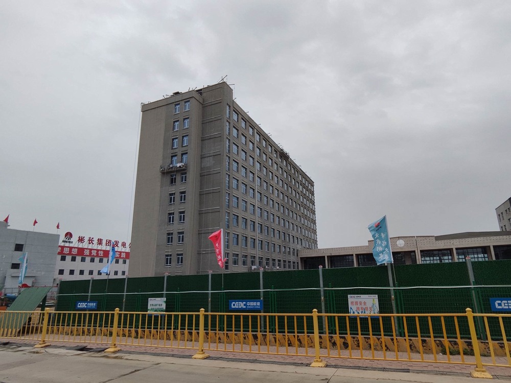 陜煤建設(shè)渭南分公司：春雷激蕩開(kāi)新局 滿(mǎn)格干勁譜新篇