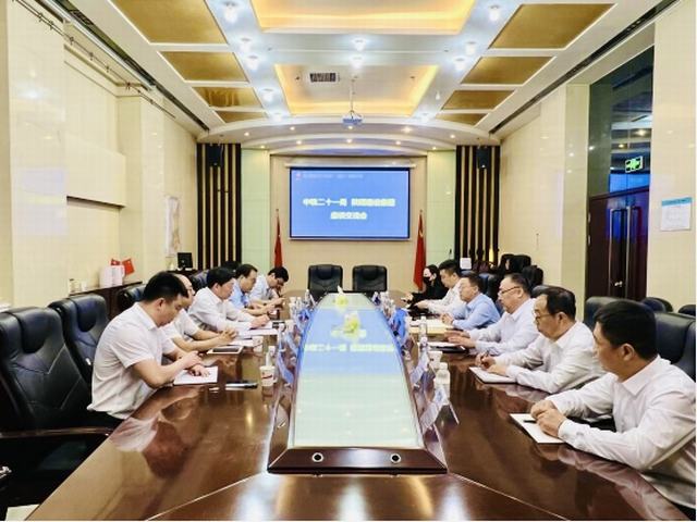 中鐵二十一局集團有限公司陜西區(qū)域總部與陜煤建設集團開展座談交流