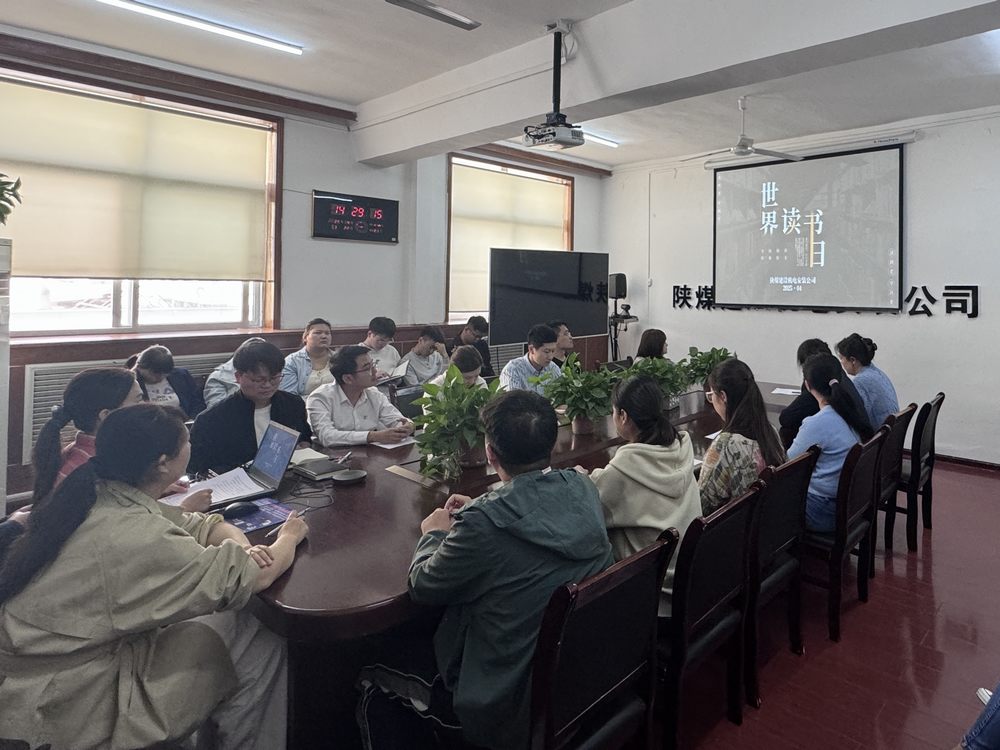 以書(shū)香潤(rùn)企，為發(fā)展賦能