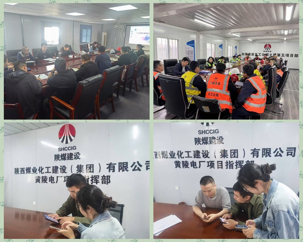 陜煤建設(shè)天工公司：打好個稅匯算清繳“攻堅戰(zhàn)”，織密合規(guī)納稅“服務網(wǎng)”