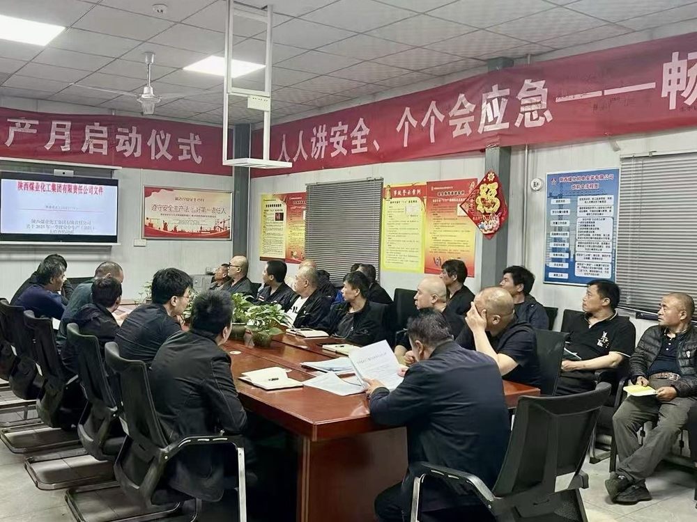 陜煤建設(shè)機(jī)電安裝公司建莊項目部：火力全開，奏響項目建設(shè)奮進(jìn)曲！