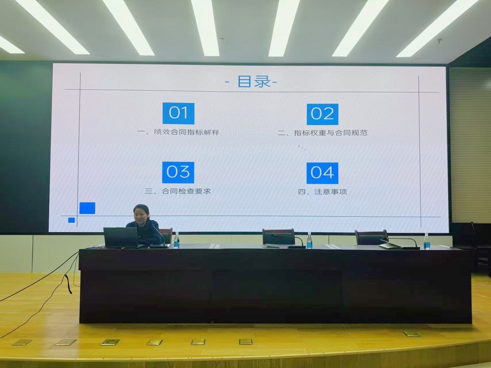 陜煤建設人力資源部：以契約化管理助推戰(zhàn)略目標落地