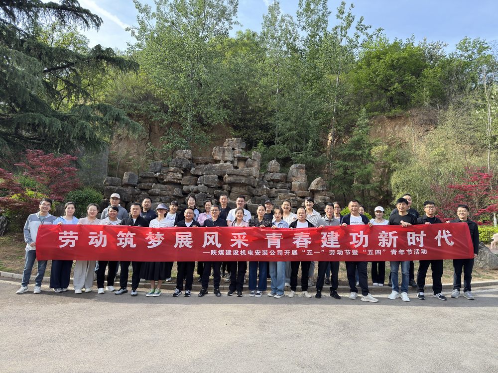 筑夢青春路，建功勞動時