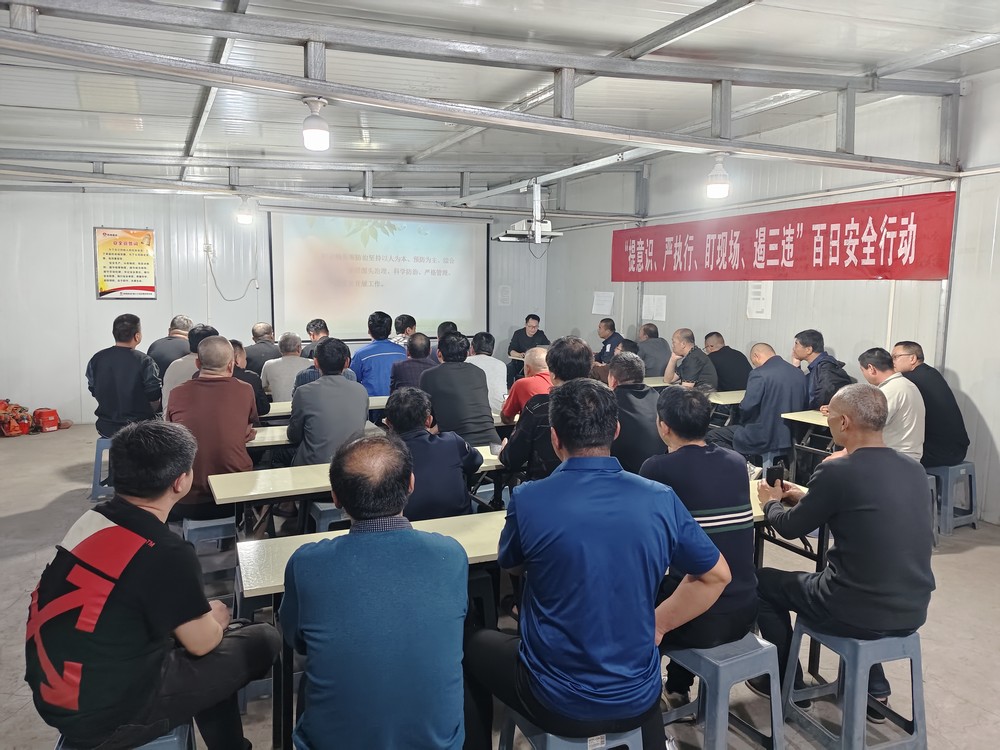 陜煤建設礦建三公司：守護健康，從職業(yè)防護開始