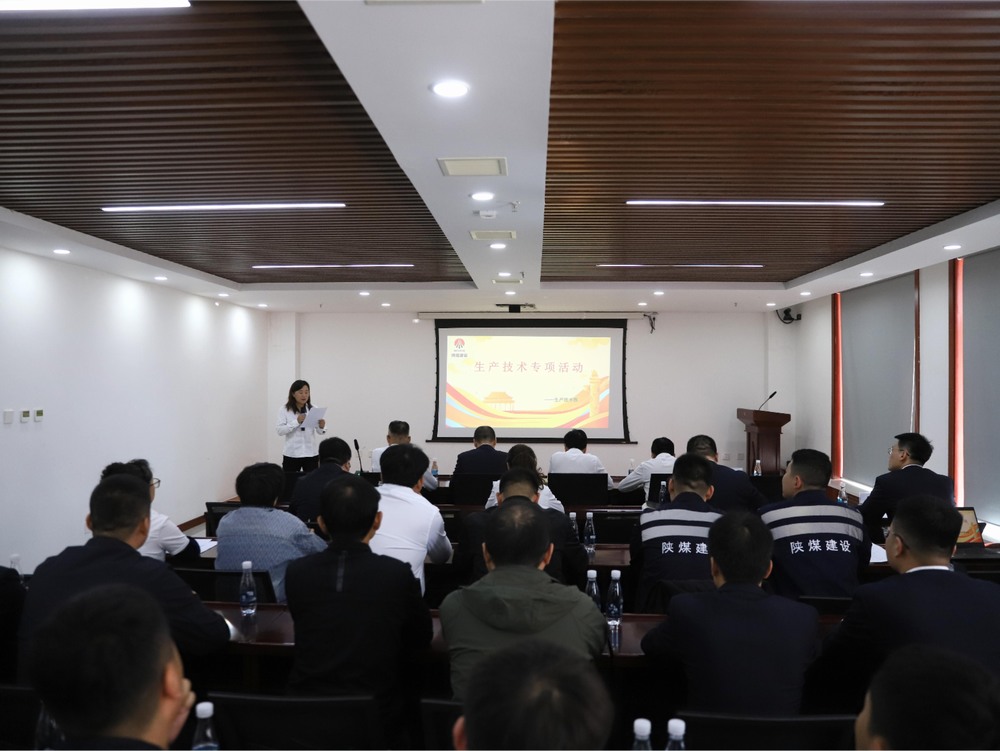 陜煤建設(shè)洗選煤運(yùn)營(yíng)公司：戰(zhàn)斗值拉滿！措施“反向交底”反哺現(xiàn)場(chǎng)“硬核”