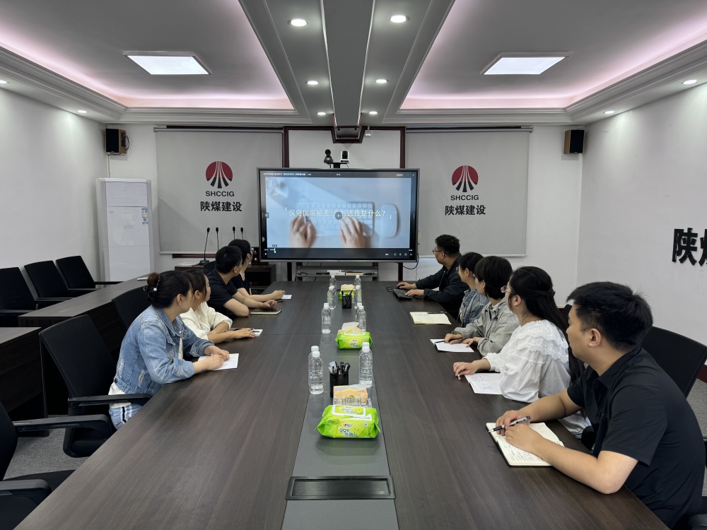 陜煤建設漢中分公司：多措并舉開展保密宣傳月活動，筑牢全員保密防線