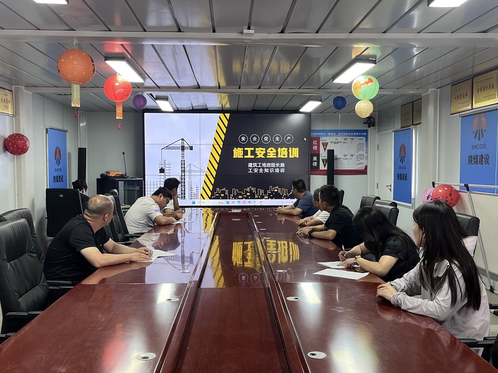 陜煤建設渭南分公司第十一項目部：凝聚攻堅合力 跑出施工“加速度”