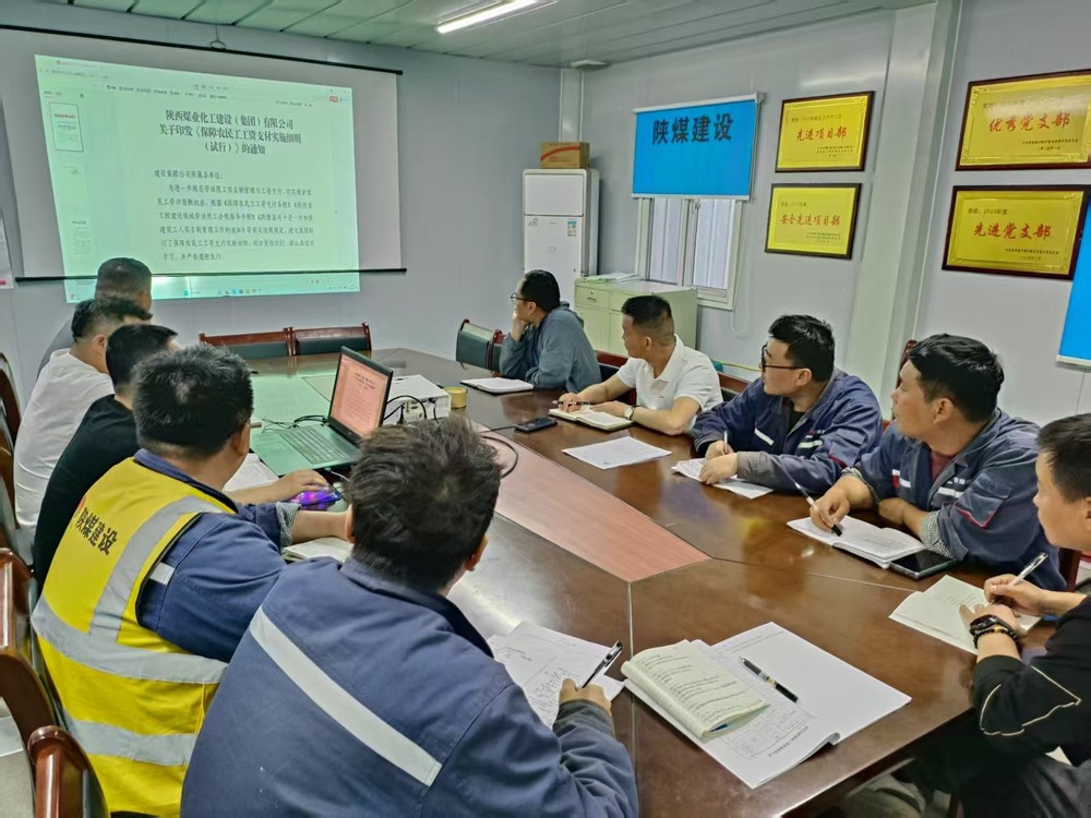 陜煤建設(shè)銅煤公司：三管齊下?讓農(nóng)民工從“憂薪”到安心