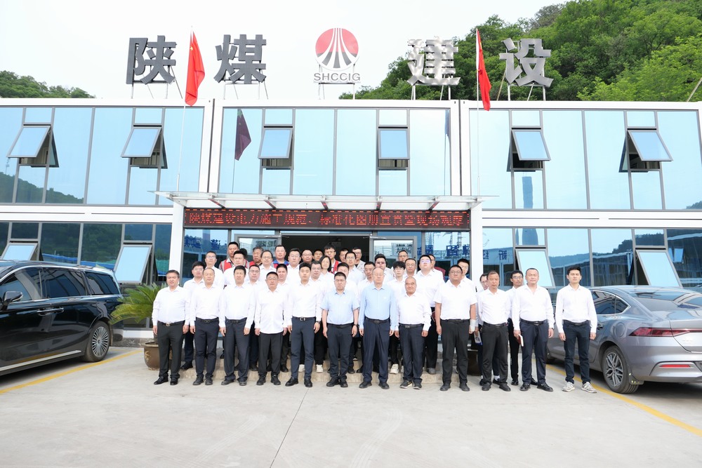 ?陜煤建設(shè)黃陵電廠項(xiàng)目部舉辦“學(xué)規(guī)范、宣圖冊、觀現(xiàn)場——電力施工質(zhì)量規(guī)范專題培訓(xùn)、標(biāo)準(zhǔn)化圖冊宣貫暨現(xiàn)場觀摩”活動(dòng)