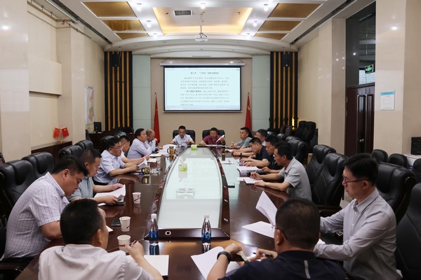 凝聚共識，擘畫高質(zhì)量發(fā)展新藍(lán)圖