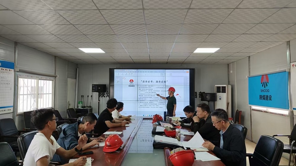 陜煤建設韓城分公司：安全“三強化”，筑牢安全防線