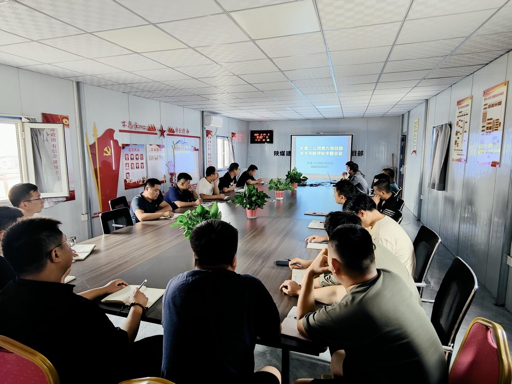 陜煤建設(shè)礦建二公司：聚焦礦建特色 強化財務(wù)管控