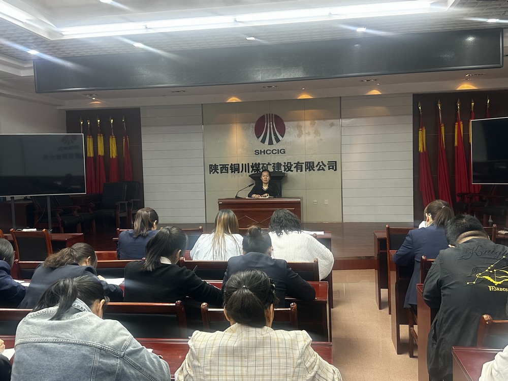 陜煤建設(shè)銅煤公司：多措并舉夯實(shí)財(cái)務(wù)管理工作?助力企業(yè)高質(zhì)量發(fā)展