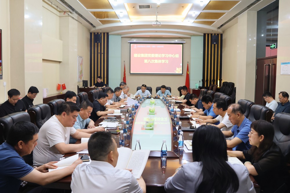 陜煤建設(shè)召開黨委理論學(xué)習(xí)中心組學(xué)習(xí)(擴(kuò)大)會議