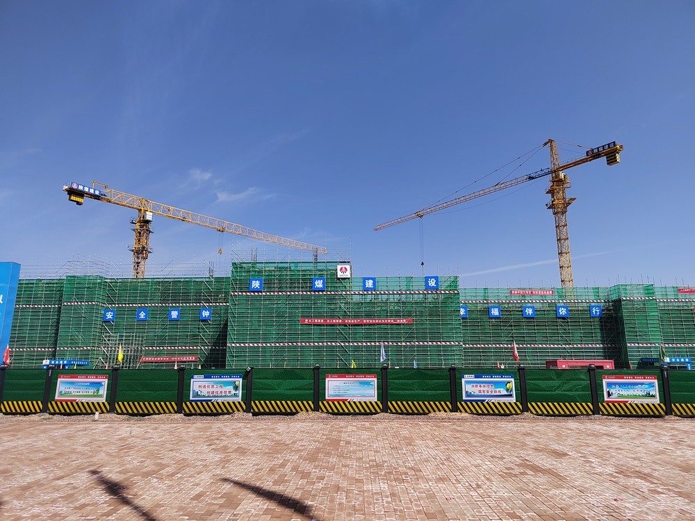 陜煤建設(shè)天工公司土建第五項目部：硬核實力鑄標(biāo)桿！眾企觀摩榆林化學(xué)生產(chǎn)辦公樓項目