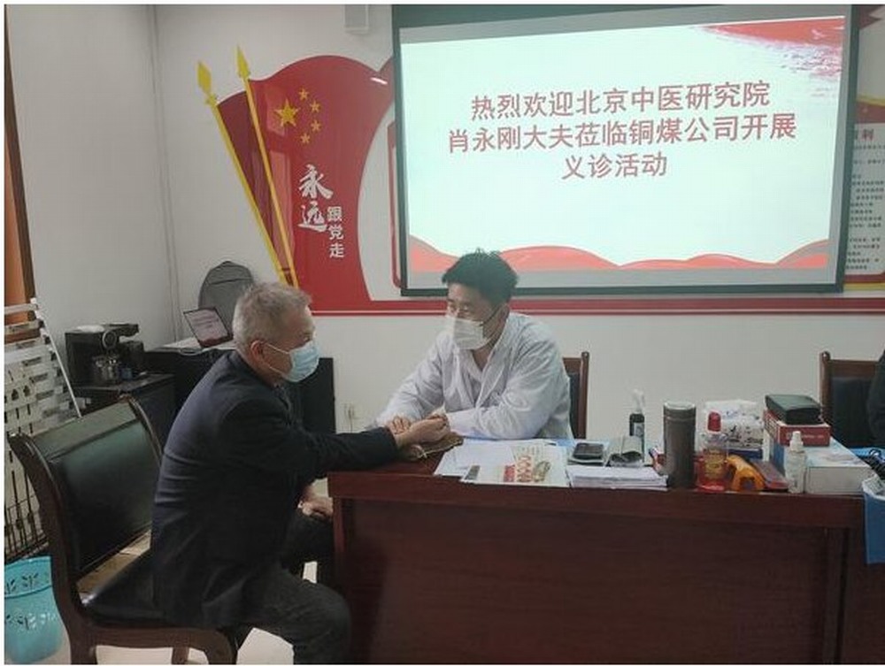 陜煤建設(shè)銅煤公司:職業(yè)健康專項行動 護(hù)航企業(yè)健康發(fā)展