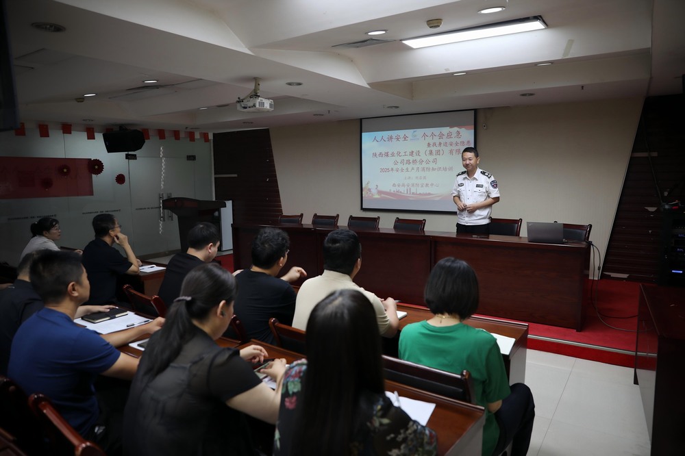 陜煤建設(shè)路橋分公司：強(qiáng)化消防安全，筑牢安全屏障