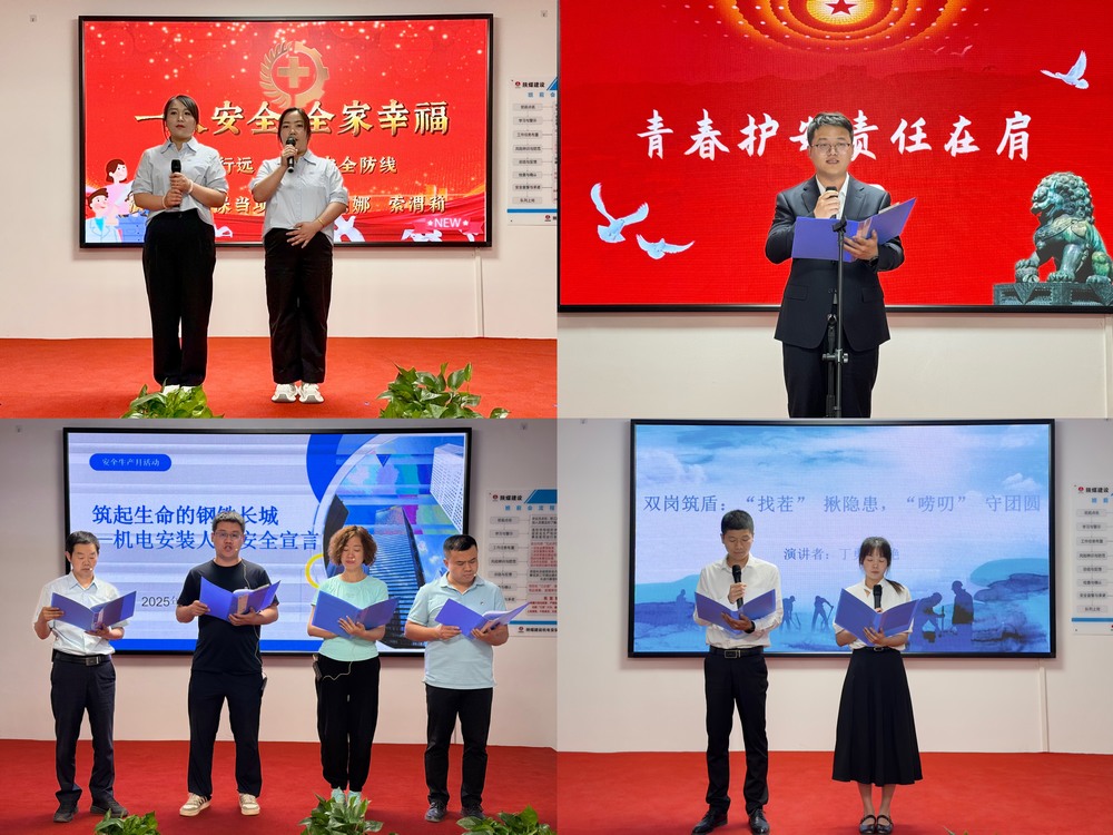 陜煤建設(shè)機(jī)電安裝公司：安全文化進(jìn)一線，青春筑安譜新篇