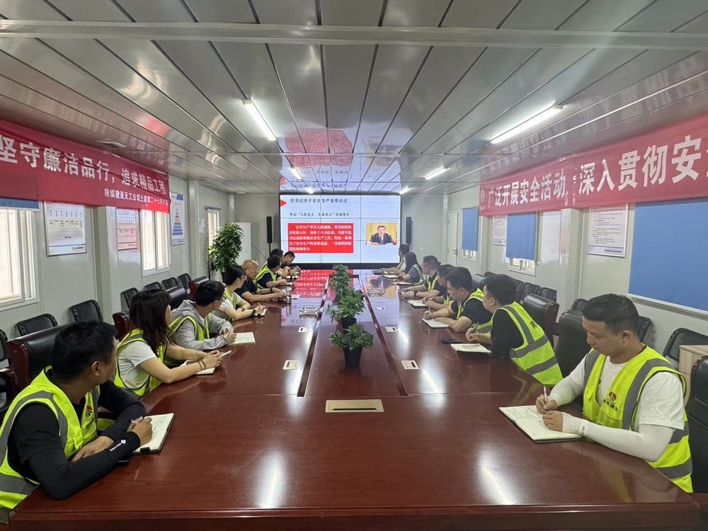 陜煤建設(shè)天工公司：安全宣講進(jìn)一線，擰緊生產(chǎn)“安全閥”