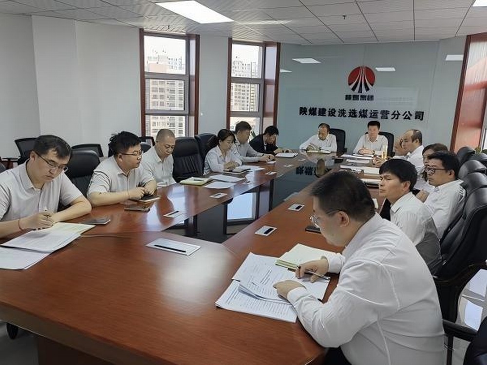 陜煤建設(shè)洗選煤運(yùn)營公司扎實(shí)推進(jìn)安全生產(chǎn)月活動(dòng),筑牢企業(yè)安全發(fā)展基石