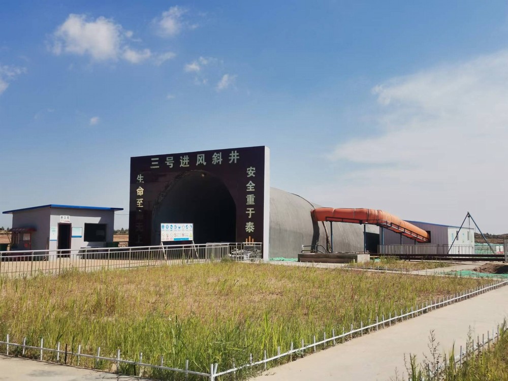 陜煤建設礦建三公司：創(chuàng)新支護工藝，助力項目建設再提速