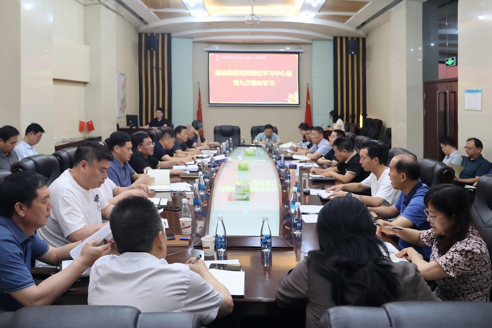 陜煤建設(shè)召開黨委理論學(xué)習(xí)中心組學(xué)習(xí)（擴(kuò)大）會議