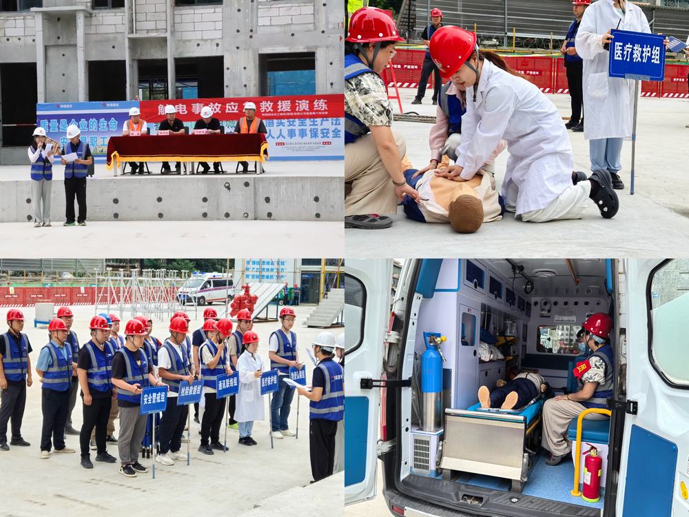 陜煤建設(shè)集團(tuán)直屬第六項(xiàng)目部開(kāi)展觸電、防汛綜合應(yīng)急演練，提高應(yīng)急救援能力