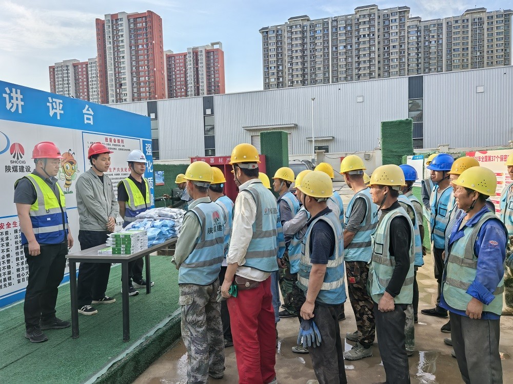 陜煤建設(shè)渭南分公司第十一項(xiàng)目部：情系一線送清涼 多措并舉護(hù)安康