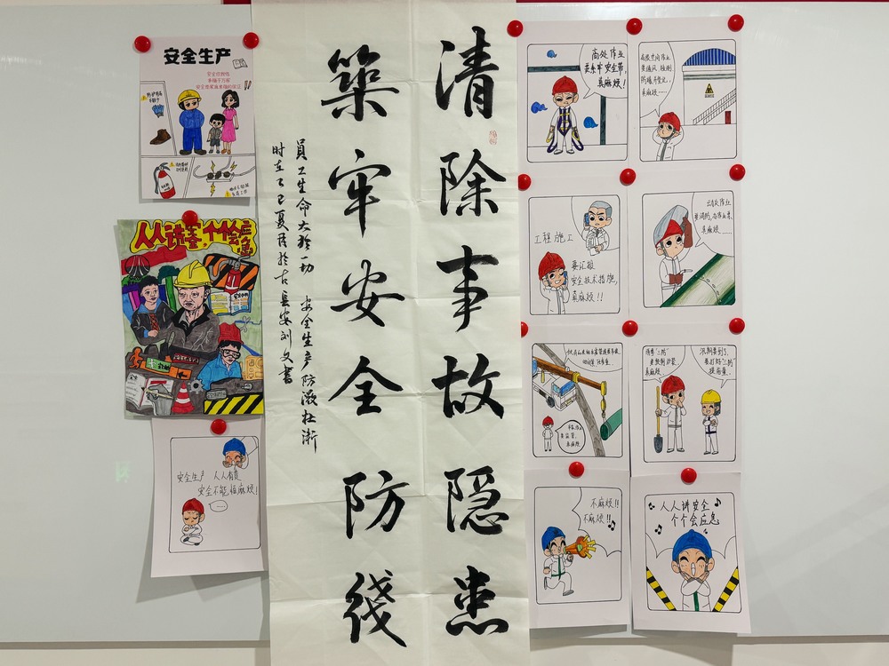 陜煤建設(shè)天工公司：多舉措筑牢安全堡壘，扎實(shí)推進(jìn)安全生產(chǎn)