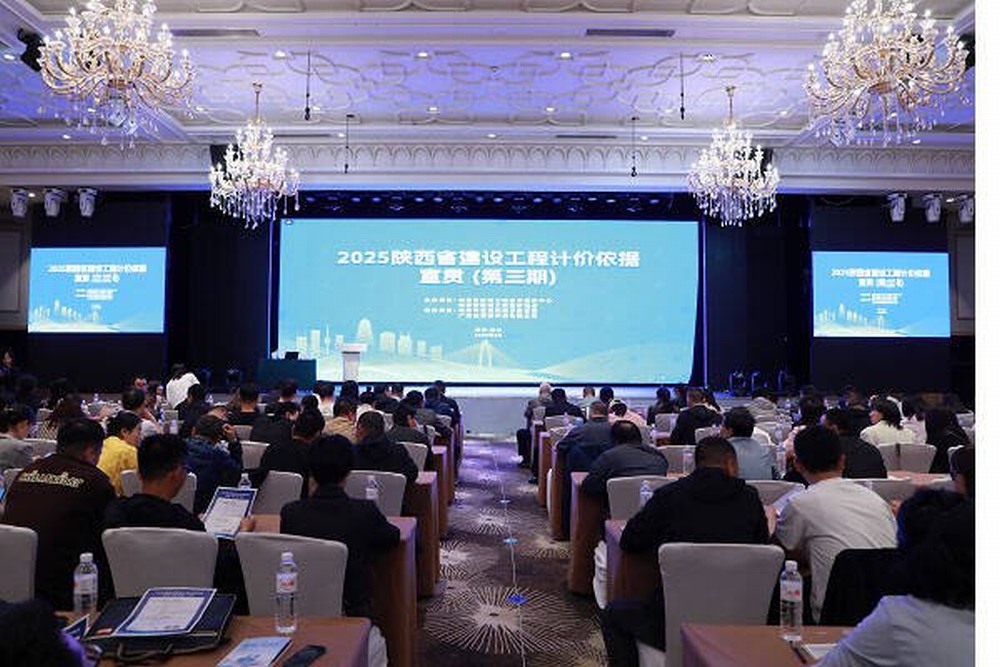 陜煤建設(shè)銅煤公司：多舉措為2025陜西省新計價依據(jù)在企落地保駕護(hù)航