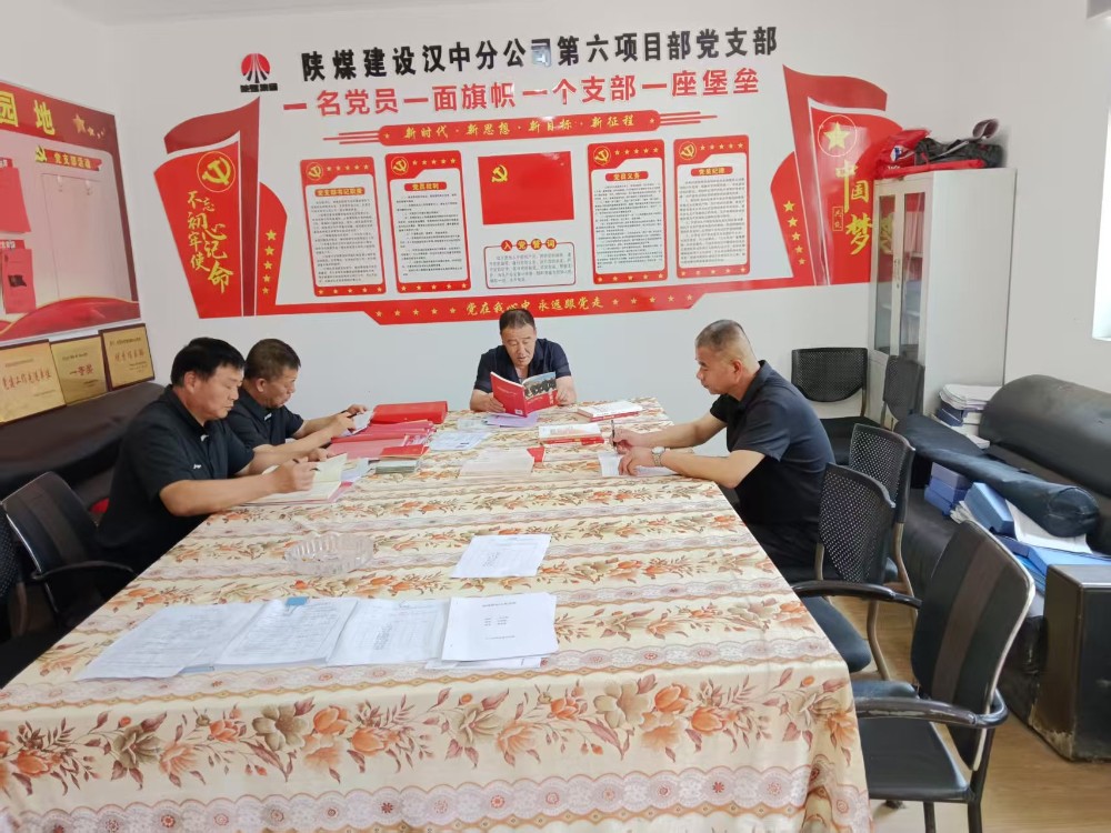 賡續(xù)紅色基因 凝聚奮進(jìn)力量