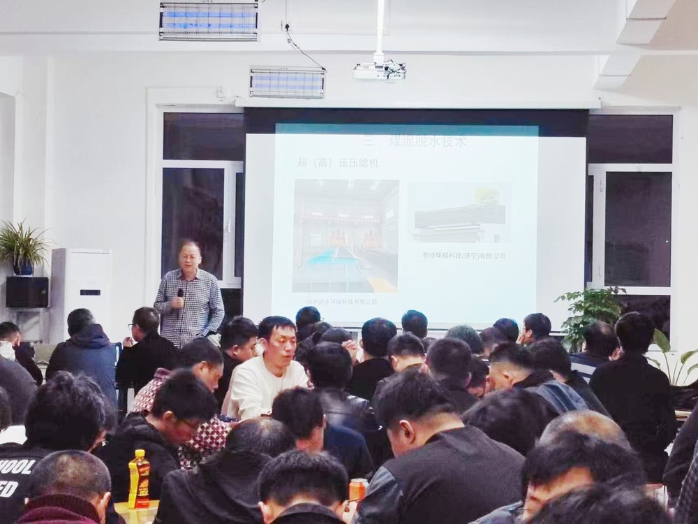 陜煤建設(shè)洗選煤運營公司紅柳林洗煤廠項目部：貫通“全鏈條”監(jiān)管  構(gòu)筑安全“生命線”