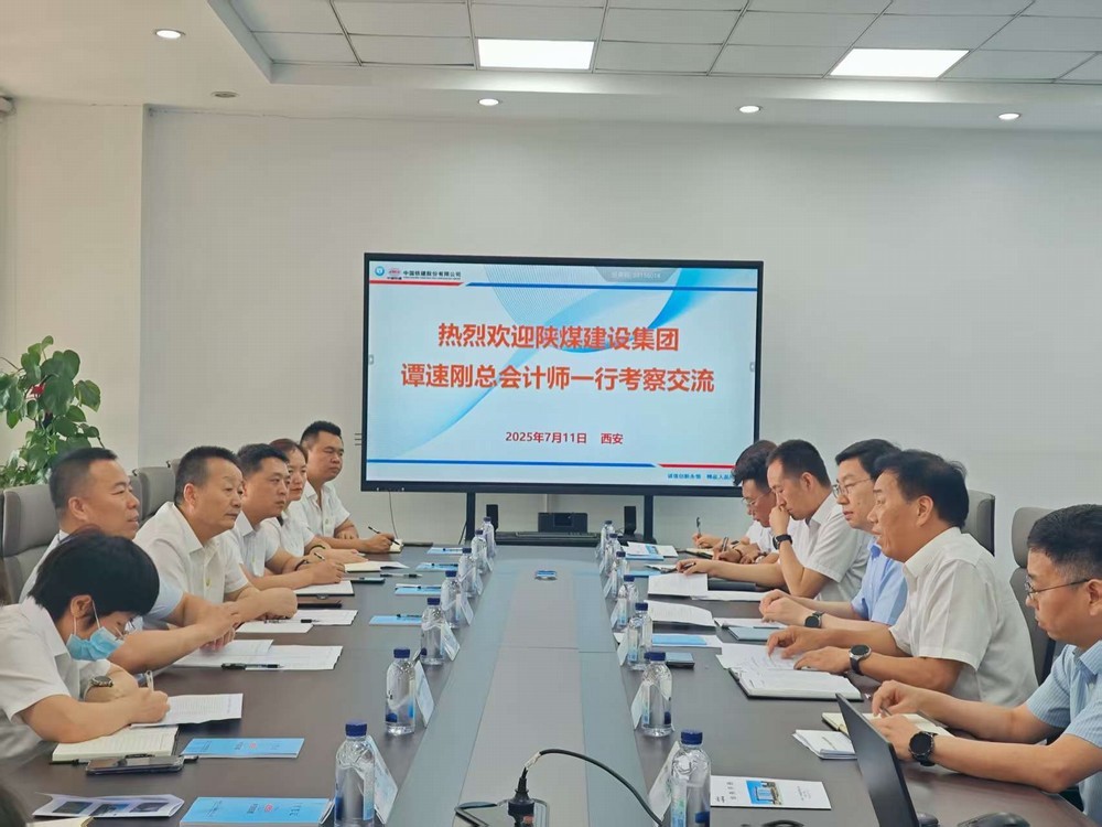 深化交流促提升 對標學(xué)習(xí)共發(fā)展