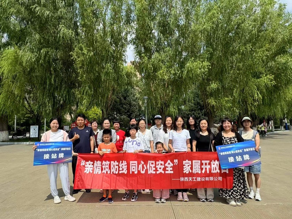 當(dāng)“小家”走進(jìn)“大家”  每一份牽掛都變成理解