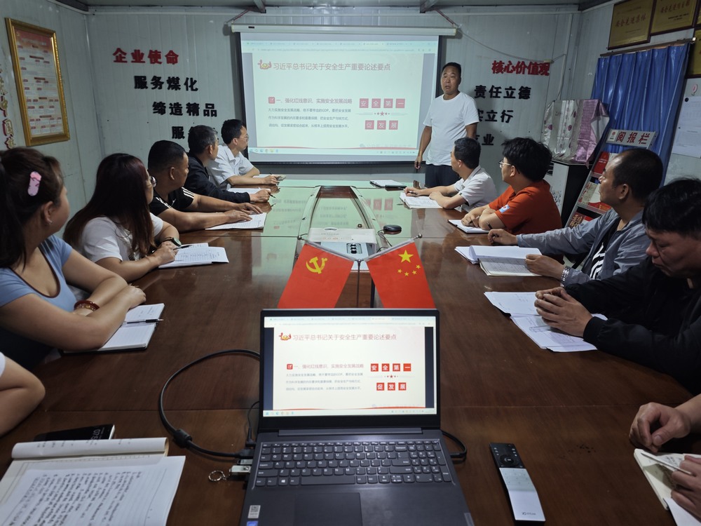 陜煤建設(shè)渭南分公司第三安裝項(xiàng)目部：七月攻堅(jiān)，筑牢安全生產(chǎn) “防護(hù)網(wǎng)”