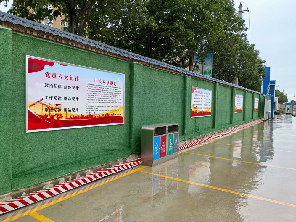 陜煤建設(shè)銅煤公司：綠皮圍擋“披”黨建，施工現(xiàn)場換新顏