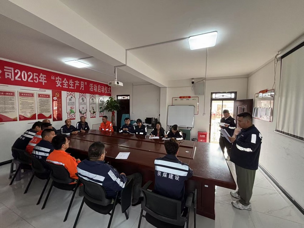 陜煤建設(shè)洗選煤運營公司第五項目部：硬核舉措筑牢雨季“三防”安全堤壩