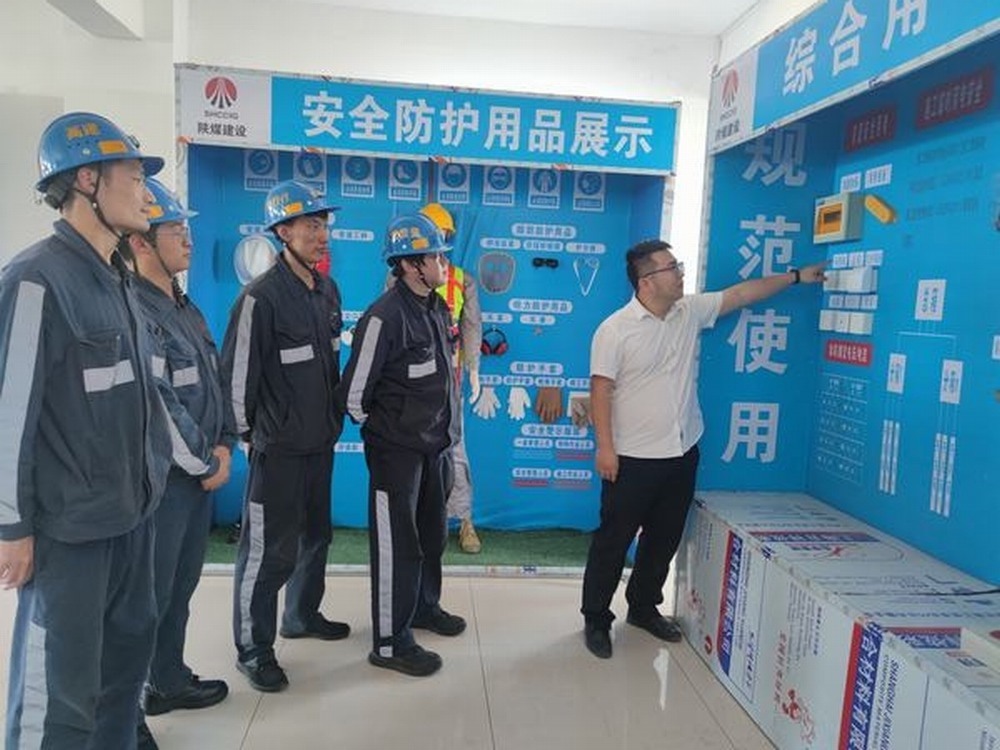 陜煤建設洗選煤運營公司：VR實訓到云端監(jiān)管，“三嚴三實”守護施工安全生命線