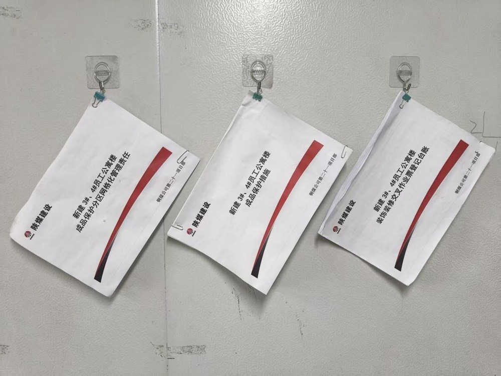 陜煤建設(shè)銅煤公司：成品保護，我們在行動