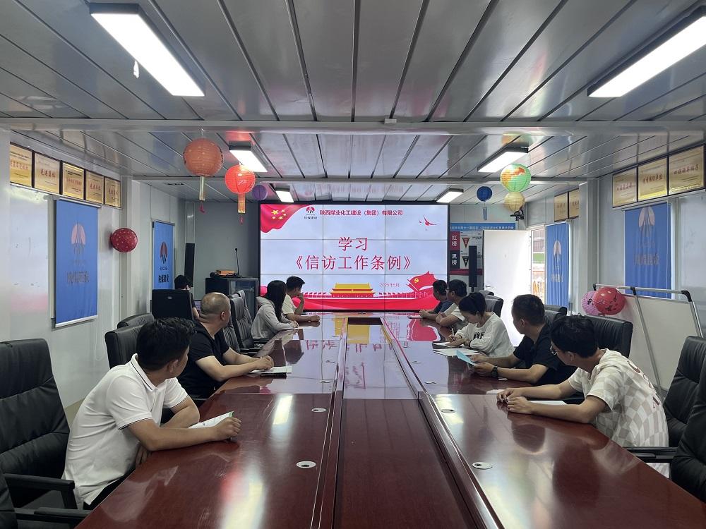 陜煤建設(shè)澄合分公司十一項目部：扎實做好信訪穩(wěn)定工作 筑牢項目發(fā)展和諧基石