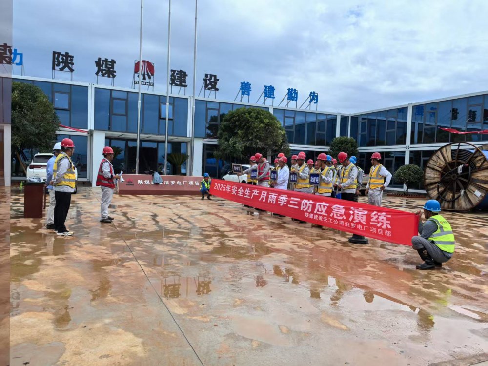 陜煤建設(shè)汨羅電廠(chǎng)項(xiàng)目部：多舉措并舉，跑出建設(shè)“加速度”