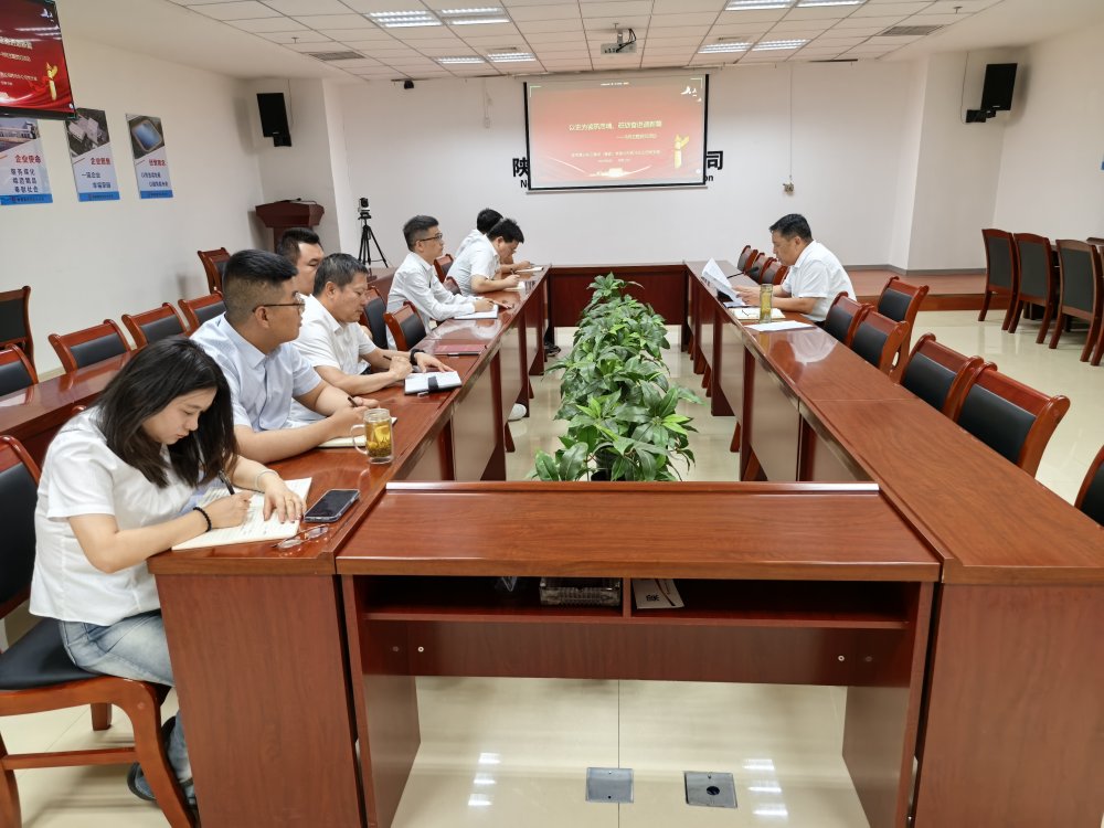 陜煤建設(shè)西北分公司：以史為鑒鑄忠魂，砥礪奮進(jìn)譜新篇