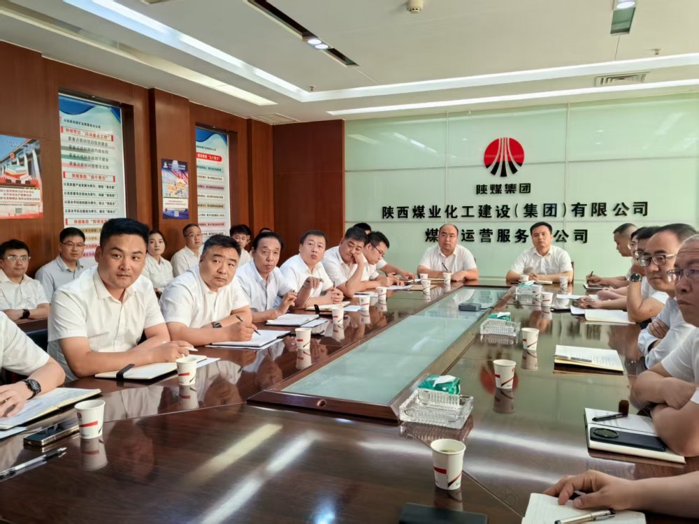 陜煤建設煤礦運營服務分公司：換位破局 共生共贏