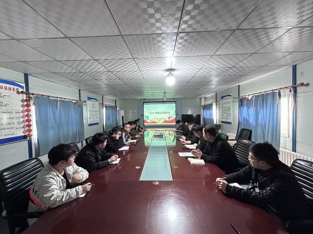 陜煤建設礦建二公司：基層項目踐行“四種經(jīng)營理念”的“小妙招”