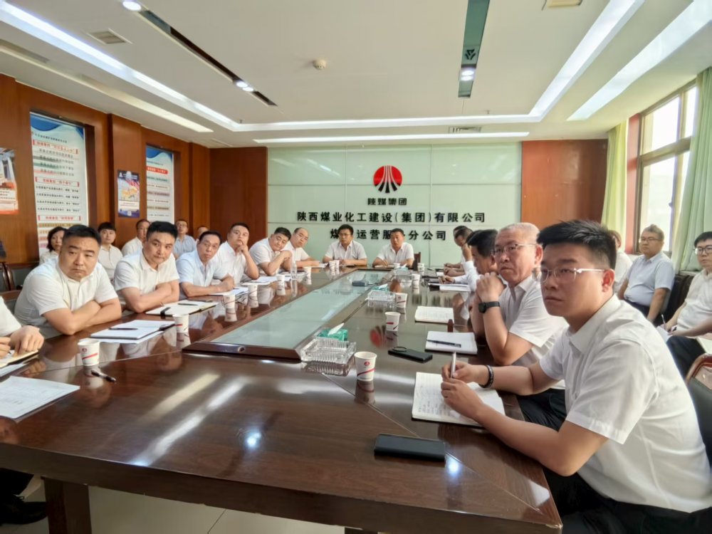 陜煤建設煤礦運營服務分公司：盤點“診斷”+“開方” 推動管理向創(chuàng)優(yōu)進階