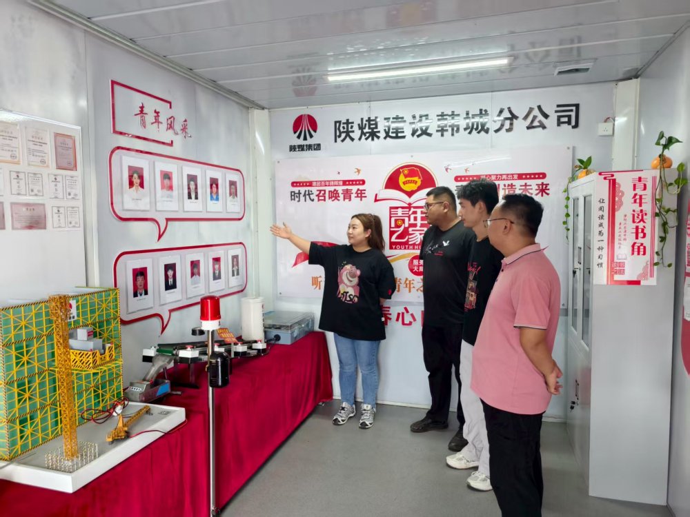 陜煤建設(shè)韓城分公司安裝五項目部：青年職工接棒“五小”創(chuàng)新，再出新成果