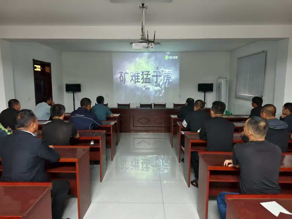 陜煤建設(shè)煤礦運營服務(wù)分公司：筑牢立體防線 守護(hù)運營安全