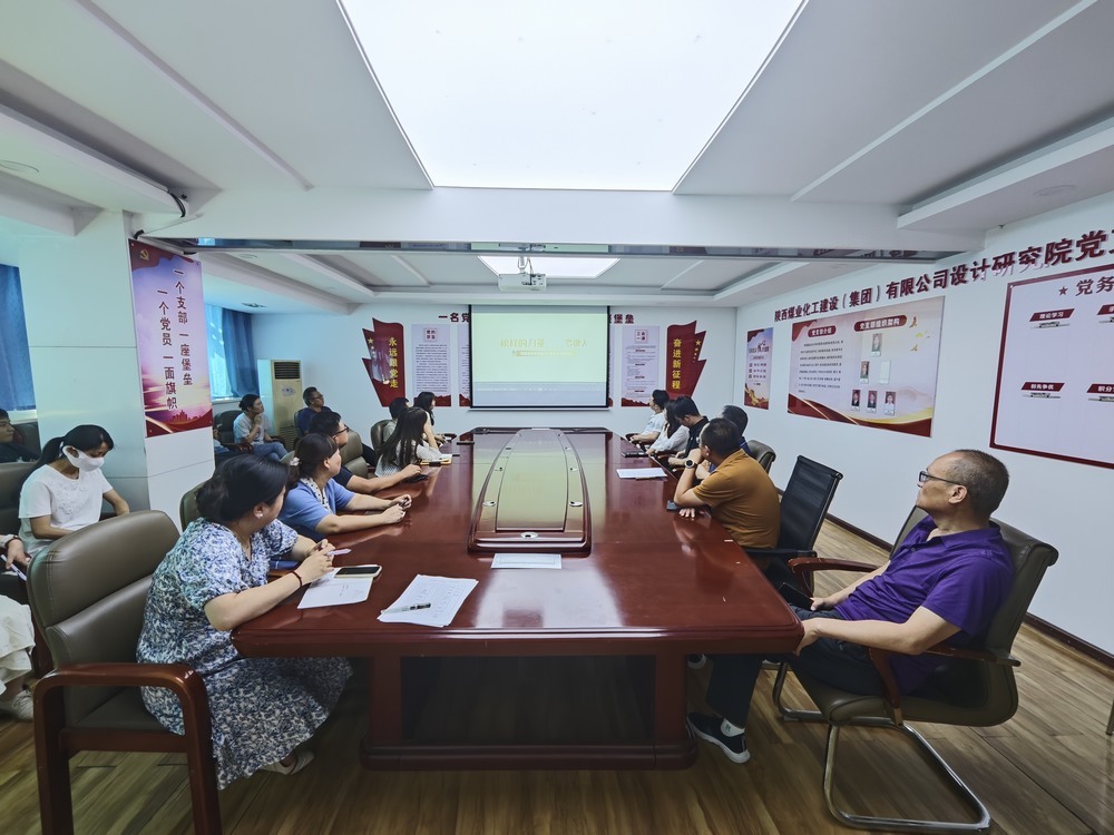 陜煤建設(shè)設(shè)計研究院：薪火相傳，匠心筑夢